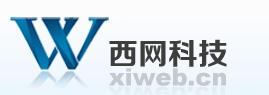 西网科技